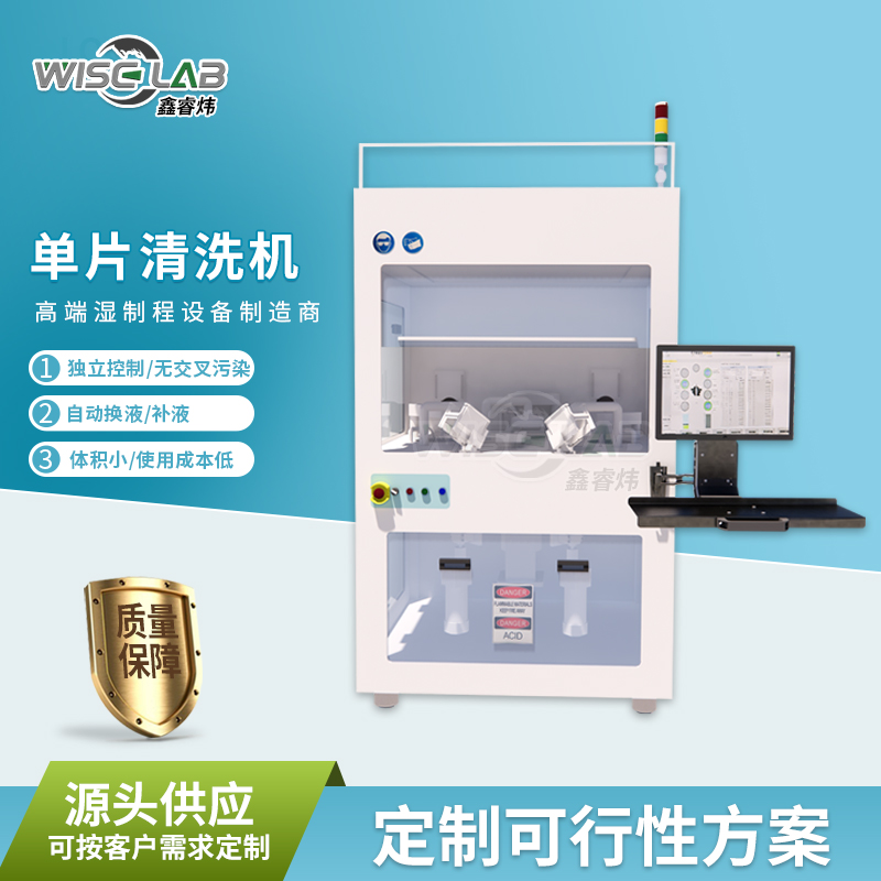 镇江清洗机